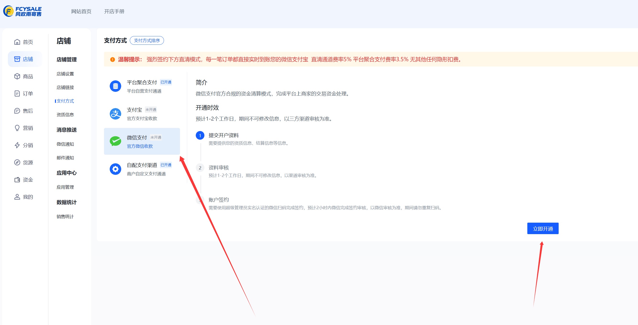 QQ20260615-180151.jpg